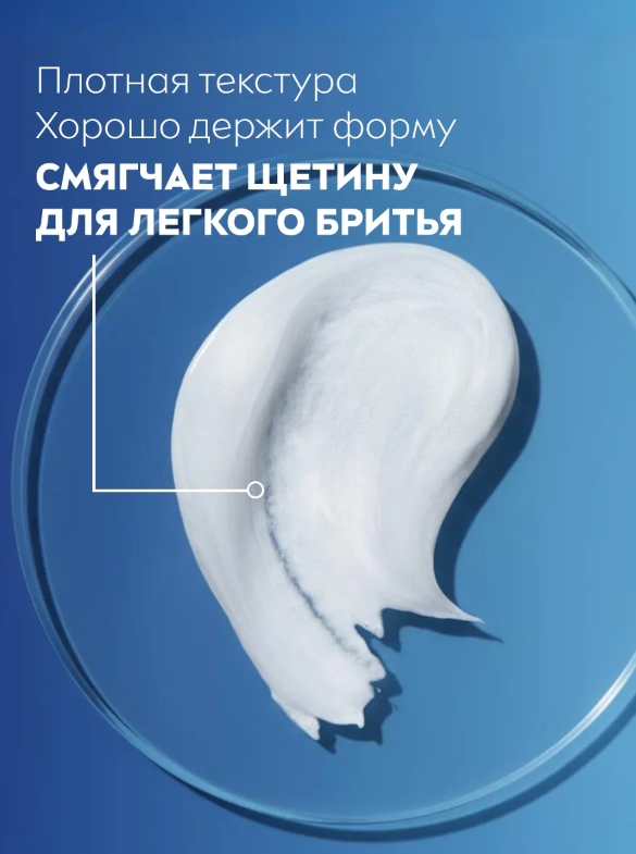 https://storage.alifshop.tj/media/images/alifshop/64231/uspokaivayushchiy-gel-dlya-britya-nivea-men-dlya-chuvstvitelnoy-kozhi-200-ml-1787504179065-2aU2q2Z8.png