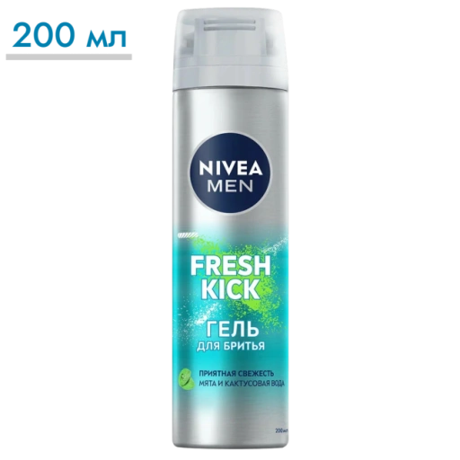 https://storage.alifshop.tj/media/images/alifshop/64232/gel-dlya-britya-nivea-men-fresh-kick-200-ml-1787504410108-q5eFmBhR-xl.webp