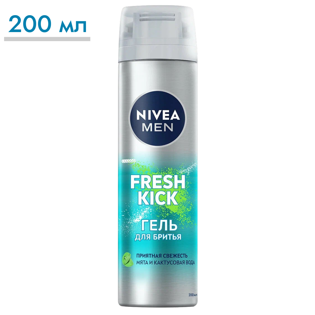 https://storage.alifshop.tj/media/images/alifshop/64232/gel-dlya-britya-nivea-men-fresh-kick-200-ml-1787504410108-q5eFmBhR.png
