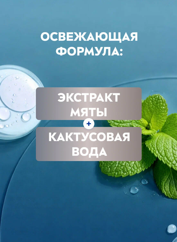 https://storage.alifshop.tj/media/images/alifshop/64232/gel-dlya-britya-nivea-men-fresh-kick-200-ml-1787504429779-VdyfSkNL.png