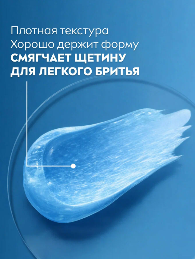 https://storage.alifshop.tj/media/images/alifshop/64232/gel-dlya-britya-nivea-men-fresh-kick-200-ml-1787504429865-o2mBwmly.png