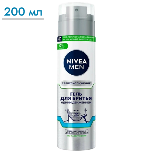 https://storage.alifshop.tj/media/images/alifshop/64233/gel-dlya-britya-nivea-men-sverhskolzhenie-200-ml-1787504747272-E7yVhbyQ-xl.webp