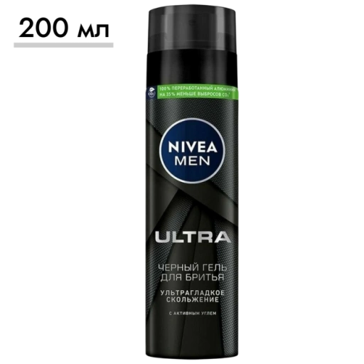 https://storage.alifshop.tj/media/images/alifshop/64234/gel-dlya-britya-nivea-men-ultra-s-aktivnym-uglem-200-ml-1787505026288-QEjoiWbI-xl.webp