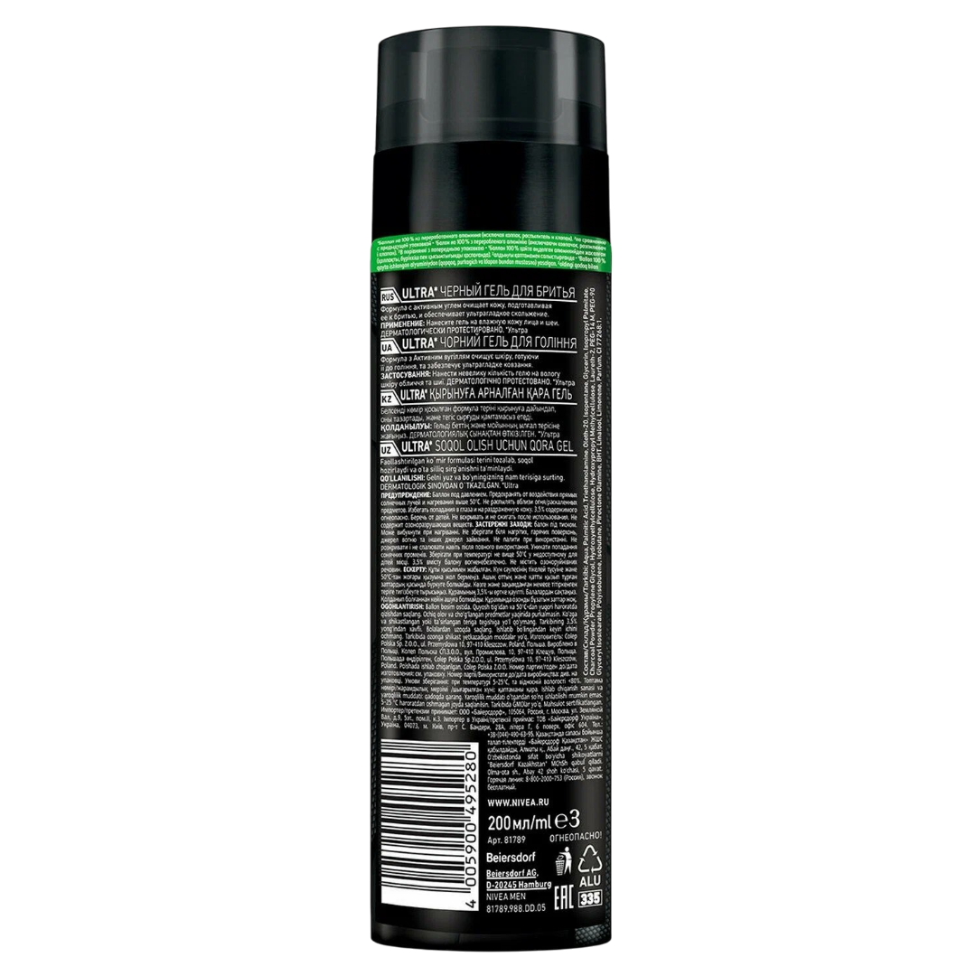 https://storage.alifshop.tj/media/images/alifshop/64234/gel-dlya-britya-nivea-men-ultra-s-aktivnym-uglem-200-ml-1787505026465-aOu2qpin.png
