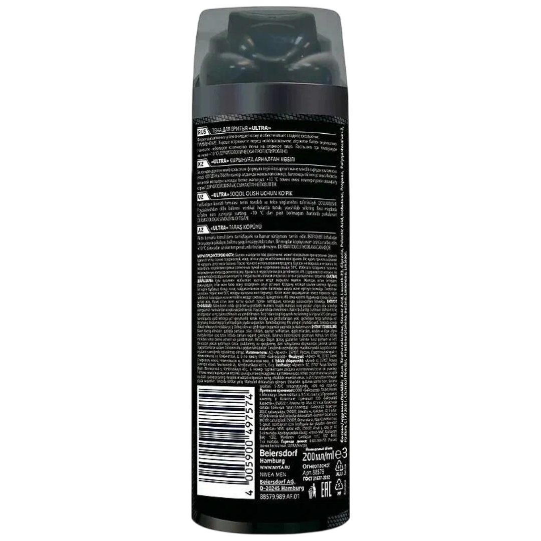 https://storage.alifshop.tj/media/images/alifshop/64235/pena-dlya-britya-nivea-men-ultra-s-aktivnym-uglem-200-ml-1787505246474-TrjF9jhY.png