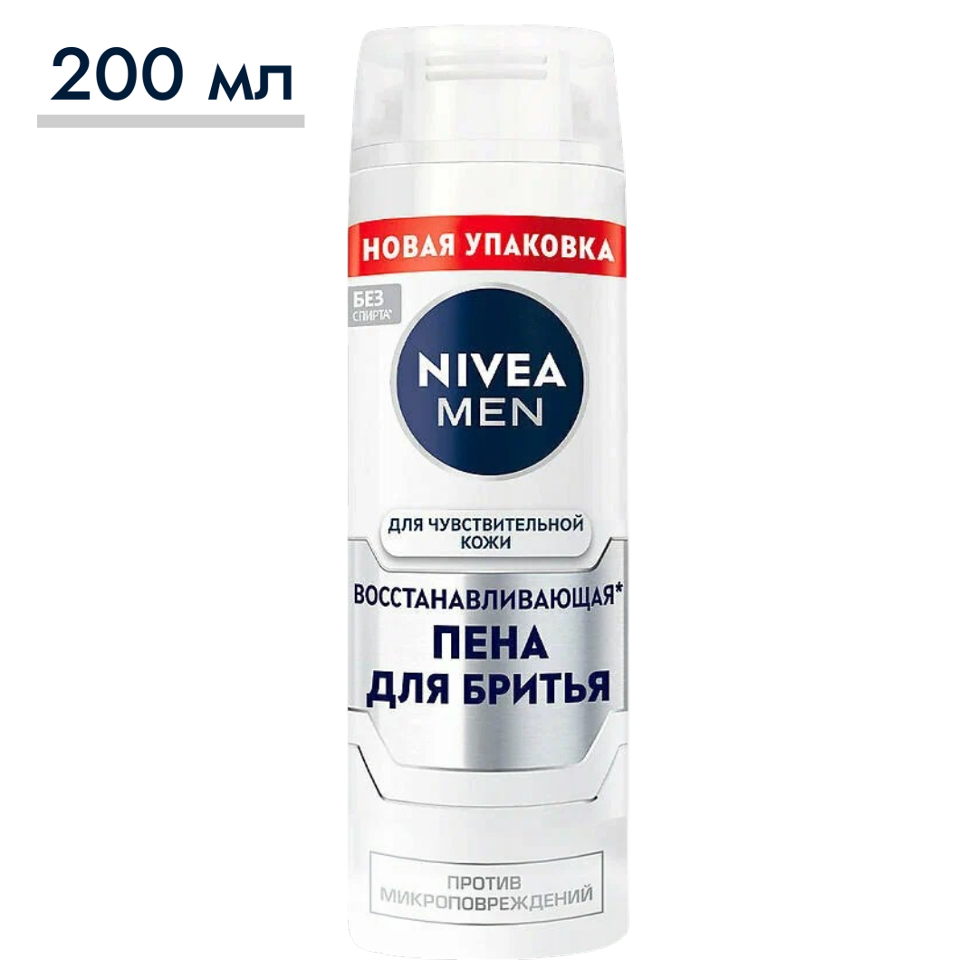 https://storage.alifshop.tj/media/images/alifshop/64236/vosstanavlivayushchaya-pena-nivea-men-dlya-chuvstvitelnoy-kozhi-200-ml-1787505444719-53z0uC8T.png