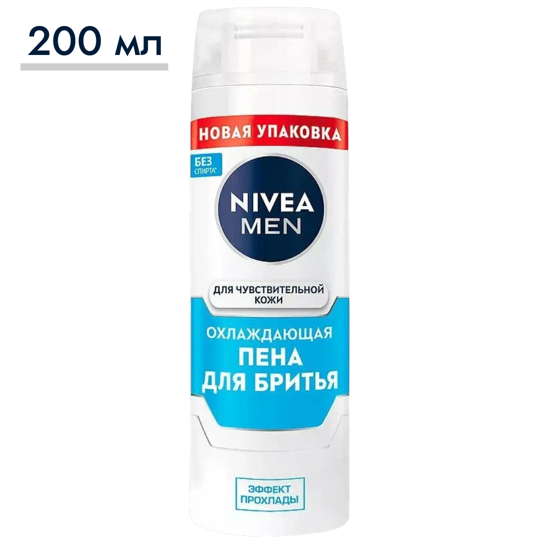 https://storage.alifshop.tj/media/images/alifshop/64237/ohlazhdayushchaya-pena-nivea-men-dlya-chuvstvitelnoy-kozhi-200-ml-1787505664868-34RPrnNn.png