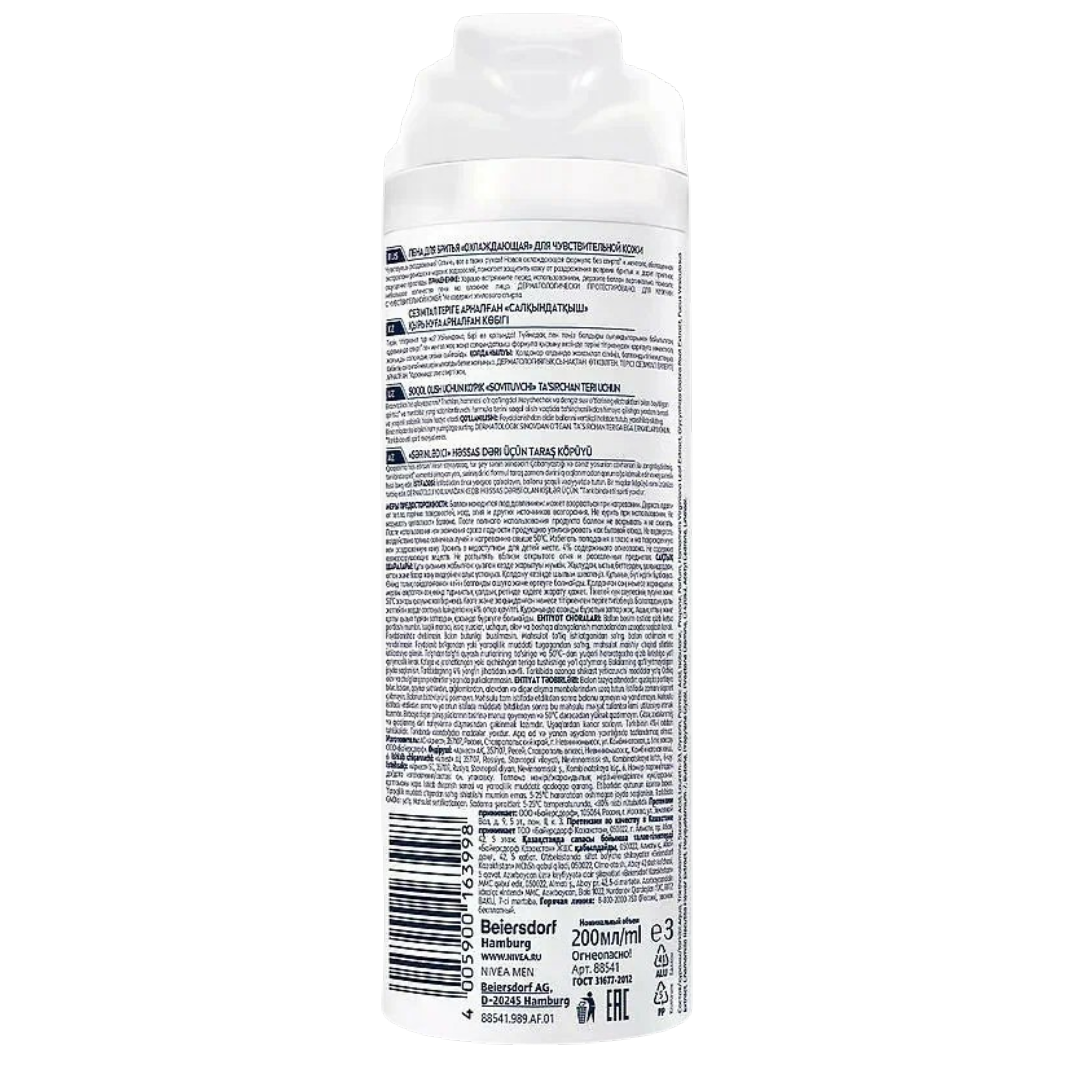 https://storage.alifshop.tj/media/images/alifshop/64237/ohlazhdayushchaya-pena-nivea-men-dlya-chuvstvitelnoy-kozhi-200-ml-1787505664876-DvSgeT2t.png