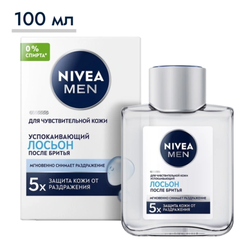 https://storage.alifshop.tj/media/images/alifshop/64239/loson-posle-britya-nivea-men-uspokaivayushchiy-100-ml-1787506687904-UVRQ3Thp-xl.webp