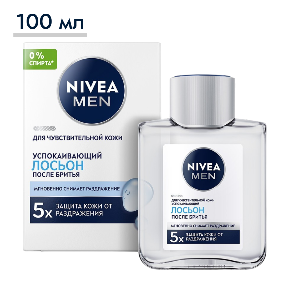 https://storage.alifshop.tj/media/images/alifshop/64239/loson-posle-britya-nivea-men-uspokaivayushchiy-100-ml-1787506687904-UVRQ3Thp.png