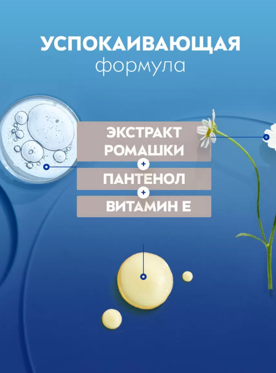 https://storage.alifshop.tj/media/images/alifshop/64239/loson-posle-britya-nivea-men-uspokaivayushchiy-100-ml-1787506702009-aokMQrky.png