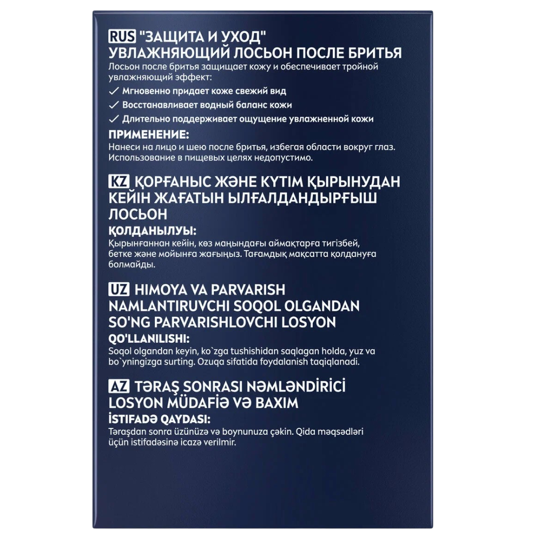 https://storage.alifshop.tj/media/images/alifshop/64240/loson-posle-britya-nivea-men-uvlazhnyayushchiy-100-ml-1787506988772-AugvQZux.png