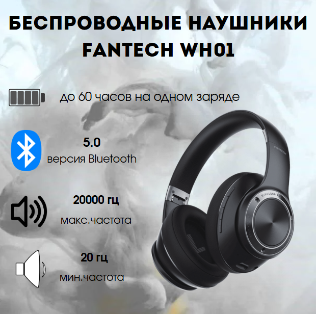 https://storage.alifshop.tj/media/images/alifshop/6426/naushniki-fantech-wh01-chernyy-1755756788148.png