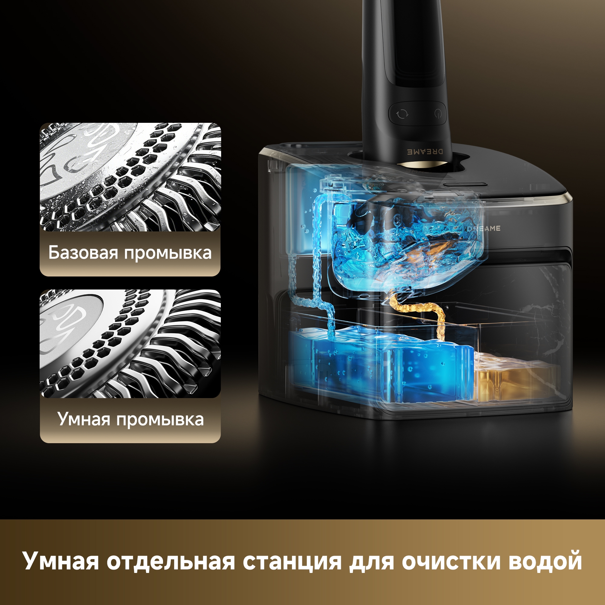 https://storage.alifshop.tj/media/images/alifshop/64265/elektrobritva-dreame-s9-pro-as03apro-chernyy-1787555539967-ukwJ5dTQ.jpg