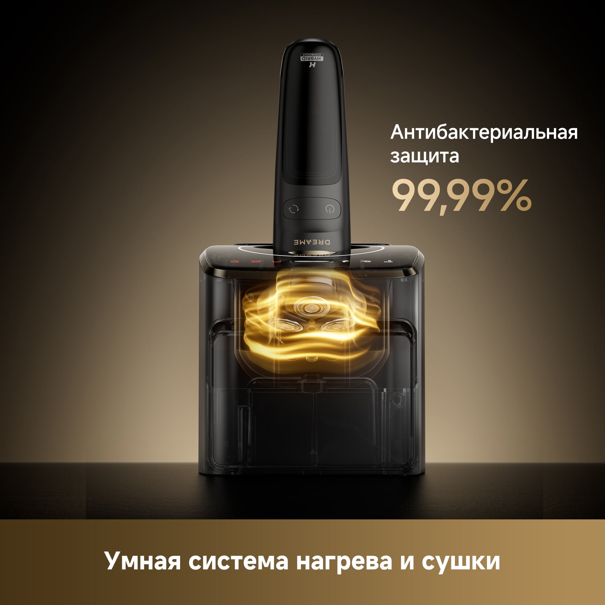 https://storage.alifshop.tj/media/images/alifshop/64265/elektrobritva-dreame-s9-pro-as03apro-chernyy-1787555540668-wVDNA9AC.jpg