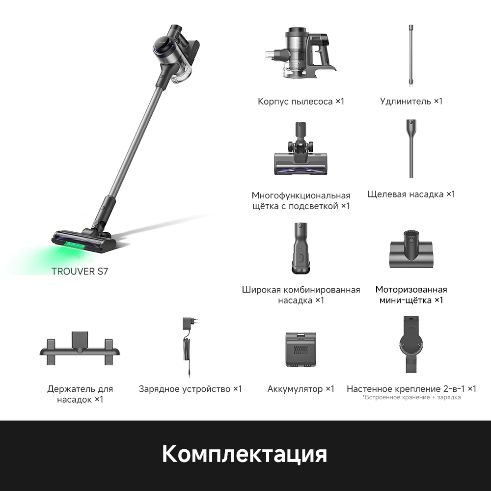 https://storage.alifshop.tj/media/images/alifshop/64266/ruchnoy-pylesos-trouver-s7-v2595-chernyy-1787552153909-C0ww6tOG.webp