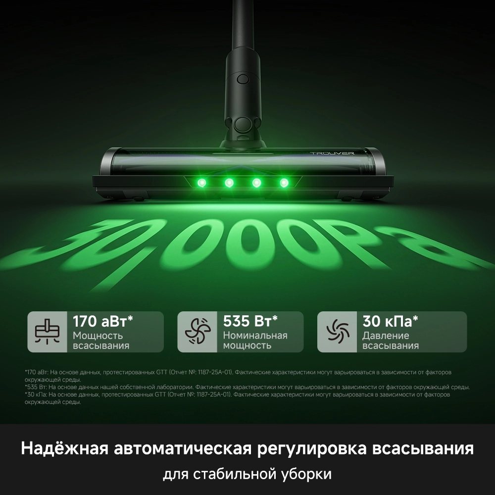 https://storage.alifshop.tj/media/images/alifshop/64266/ruchnoy-pylesos-trouver-s7-v2595-chernyy-1787552156972-HvLP1fw8.webp