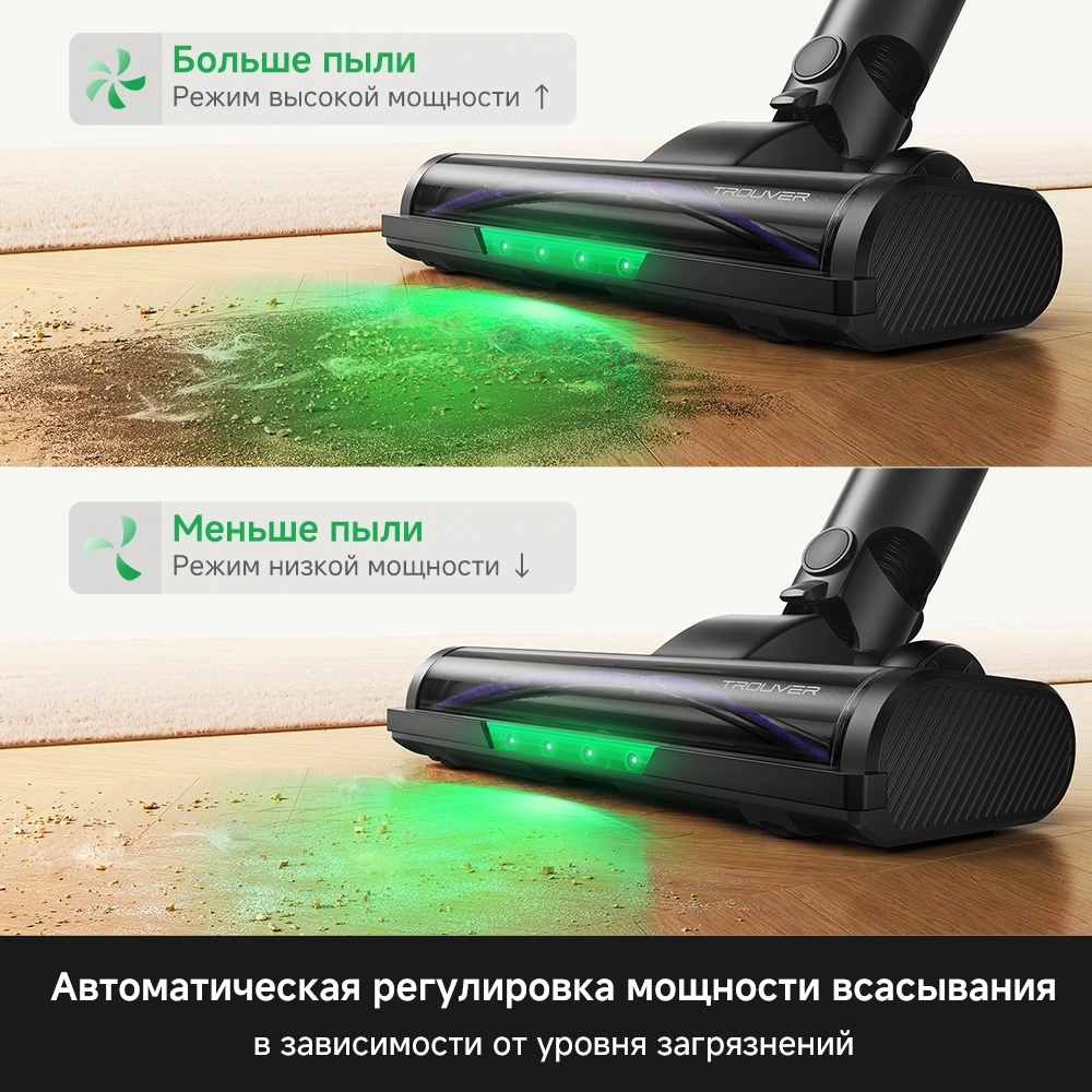 https://storage.alifshop.tj/media/images/alifshop/64266/ruchnoy-pylesos-trouver-s7-v2595-chernyy-1787552158164-6aG4T4mY.webp