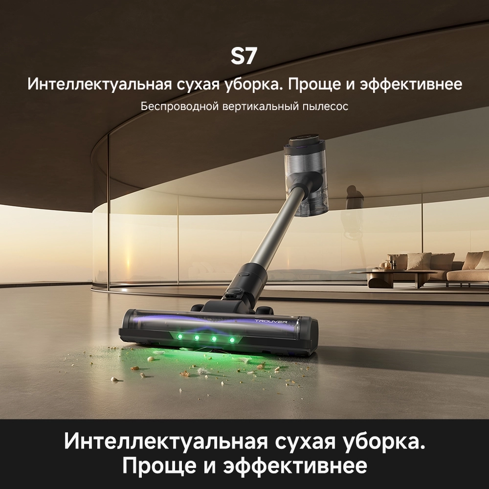 https://storage.alifshop.tj/media/images/alifshop/64266/ruchnoy-pylesos-trouver-s7-v2595-chernyy-1787552160777-Qy80DOok.webp