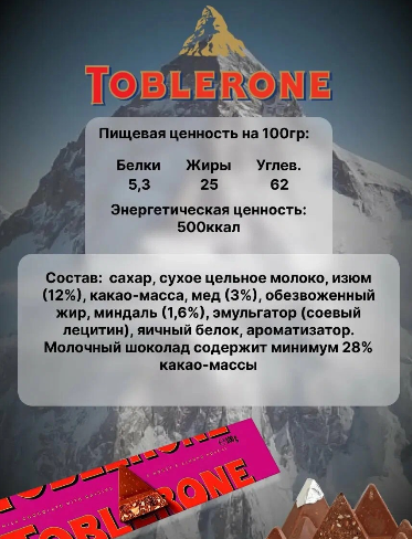 https://storage.alifshop.tj/media/images/alifshop/64290/shokolad-toblerone-molochnyy-s-medovo-mindalnoy-nugoy-360-g-1787555914531-363qa5M2.png
