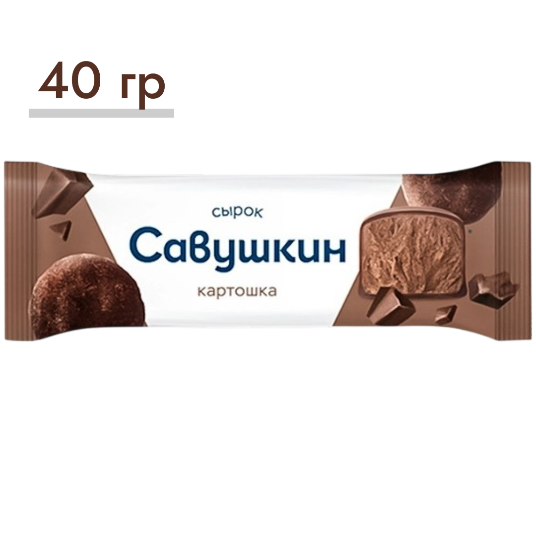 https://storage.alifshop.tj/media/images/alifshop/64313/syrok-tvorozhnyy-savushkin-kartoshka-40-g-1787568392272-NzkNV0qB.png