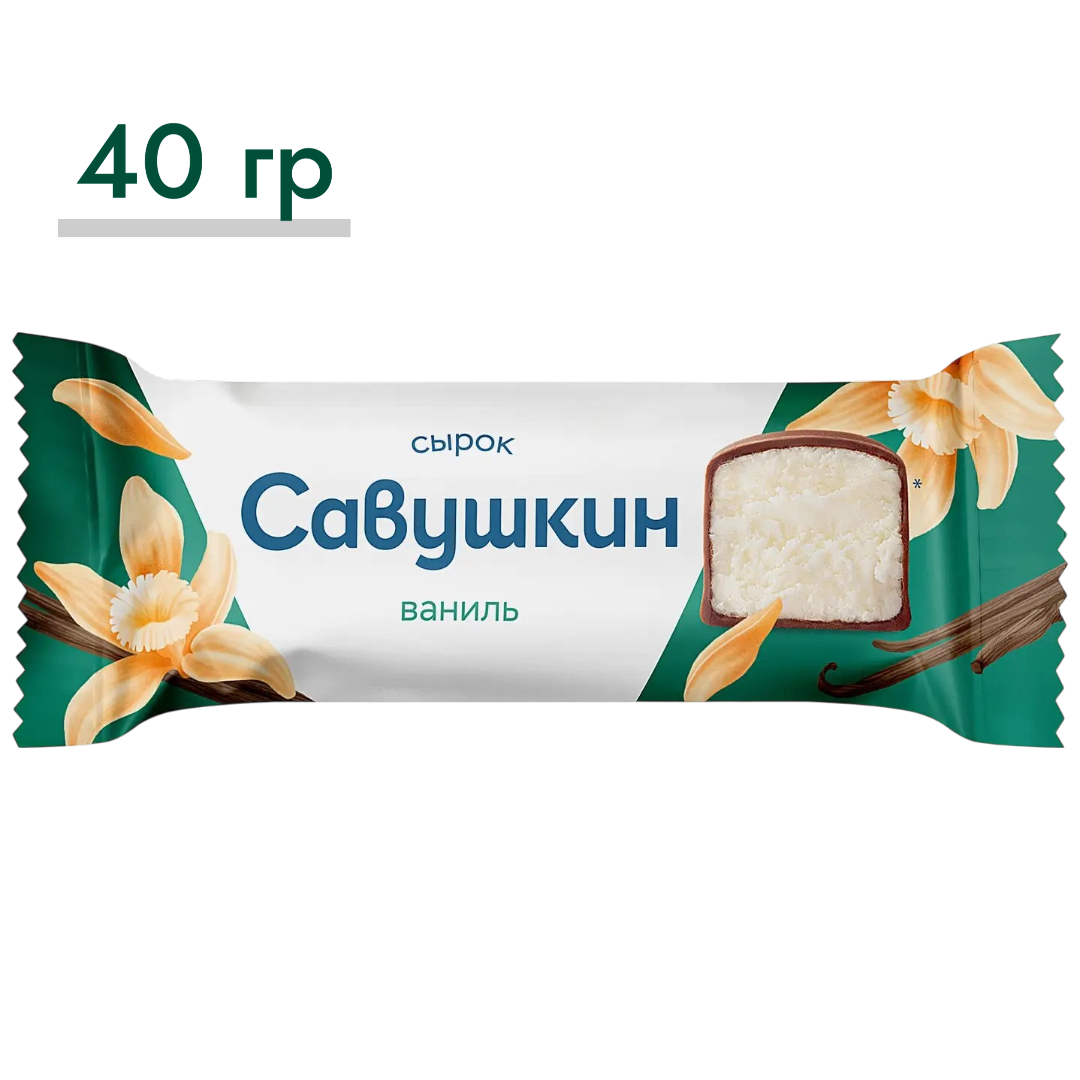 https://storage.alifshop.tj/media/images/alifshop/64317/syrok-savushkin-tvorozhnyy-glazirovannyy-vanil-40-g-1787568768979-waEznuFU.png