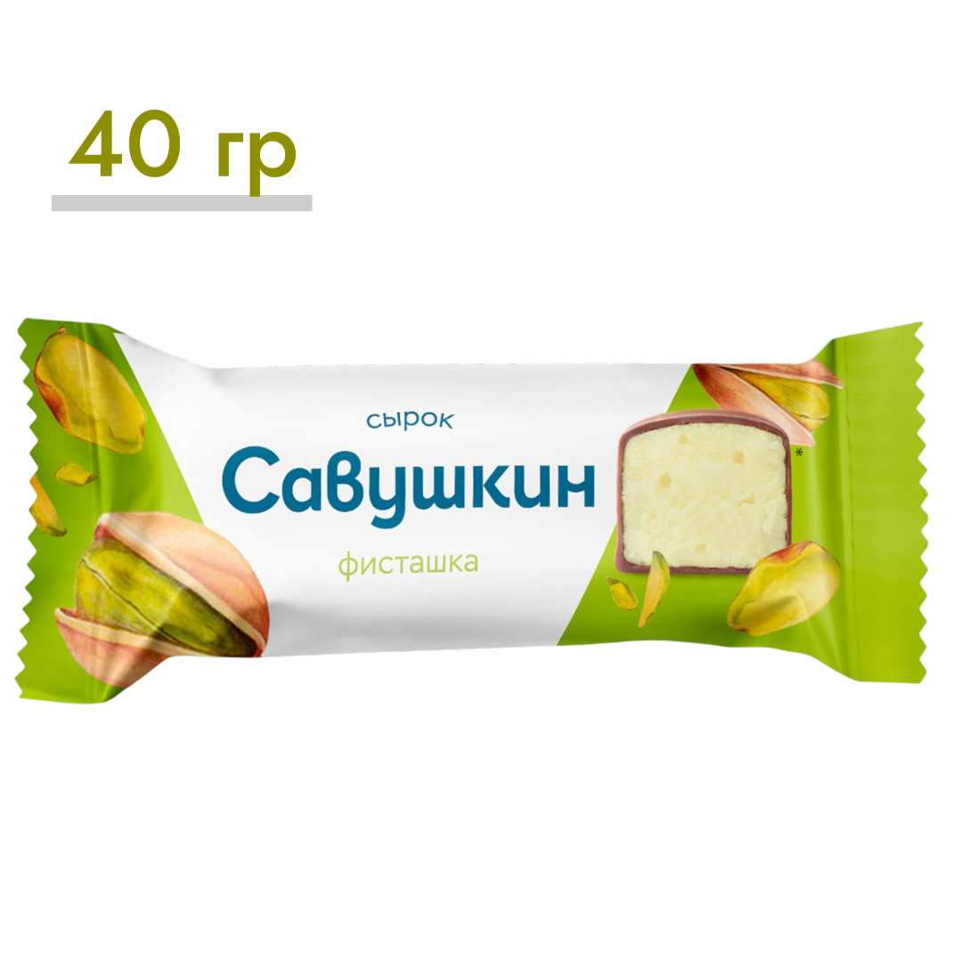 https://storage.alifshop.tj/media/images/alifshop/64318/syrok-savushkin-tvorozhnyy-fistashka-40-g-1787569787683-AO2BvTji.png