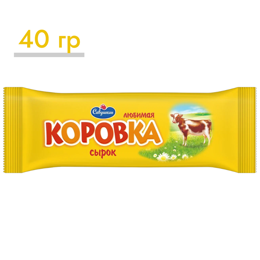 https://storage.alifshop.tj/media/images/alifshop/64320/syrok-savushkin-tvorozhnyy-korovka-40-g-1787570018668-HXpOMpVe.png