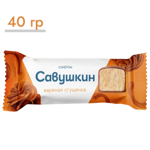https://storage.alifshop.tj/media/images/alifshop/64325/syrok-savushkin-tvorozhnyy-sgushchenka-varenaya-40-g-1787570847684-uP4igysS-xl.webp