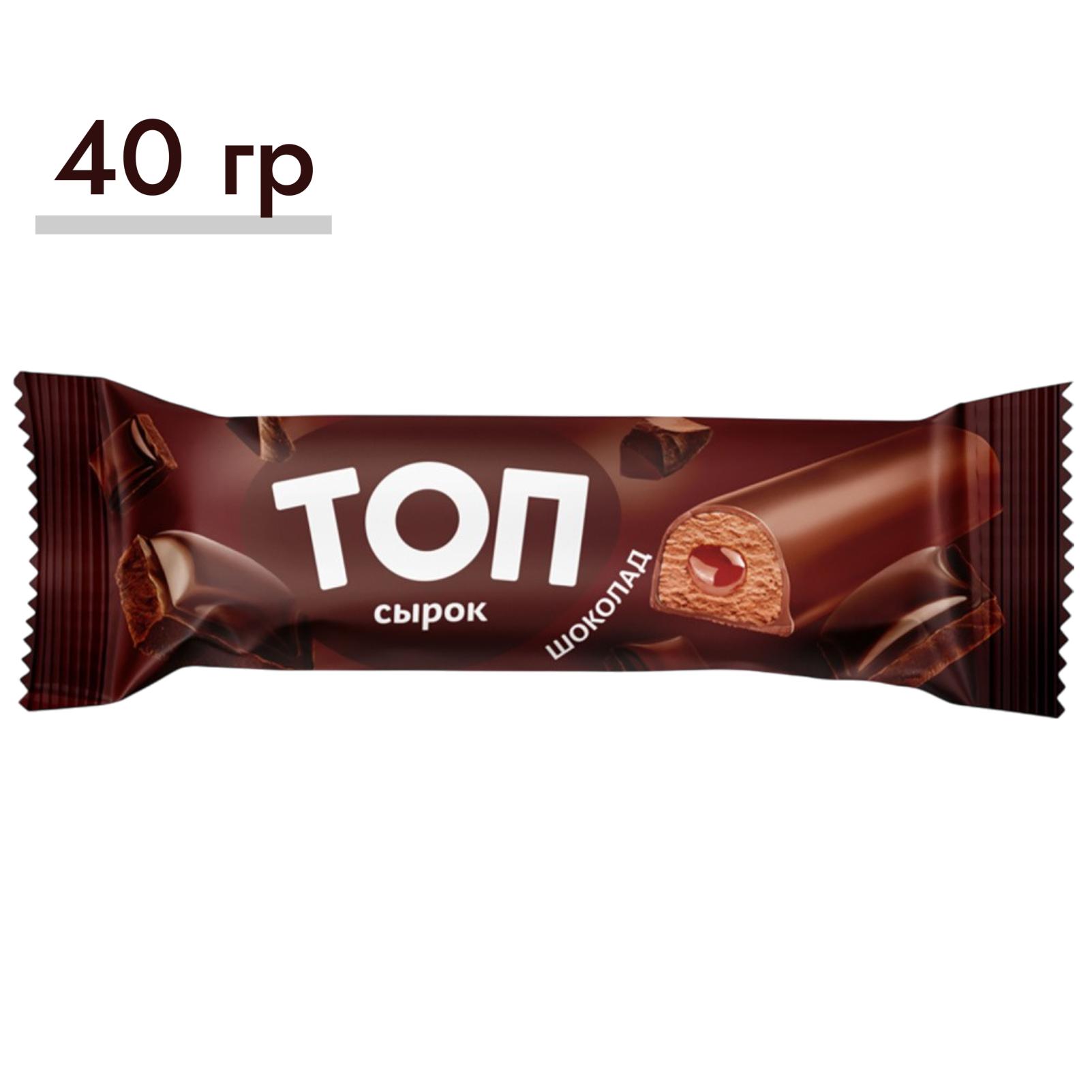 https://storage.alifshop.tj/media/images/alifshop/64328/syrok-savushkin-tvorozhnyy-top-shokolad-40-g-1787571215282-iNoIhgL9.png