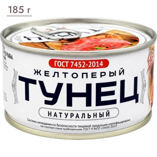 https://storage.alifshop.tj/media/images/alifshop/64331/tunec-zheltoperyy-naturalnyy-gost-185-g-1787571874774-lSK6hoHB-xl.webp