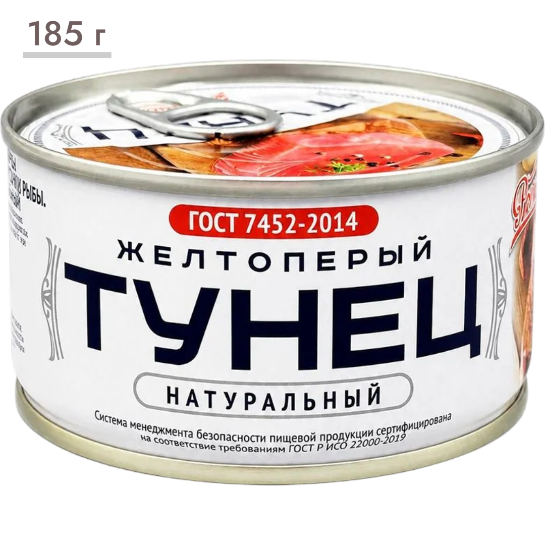 https://storage.alifshop.tj/media/images/alifshop/64331/tunec-zheltoperyy-naturalnyy-gost-185-g-1787571874774-lSK6hoHB.png