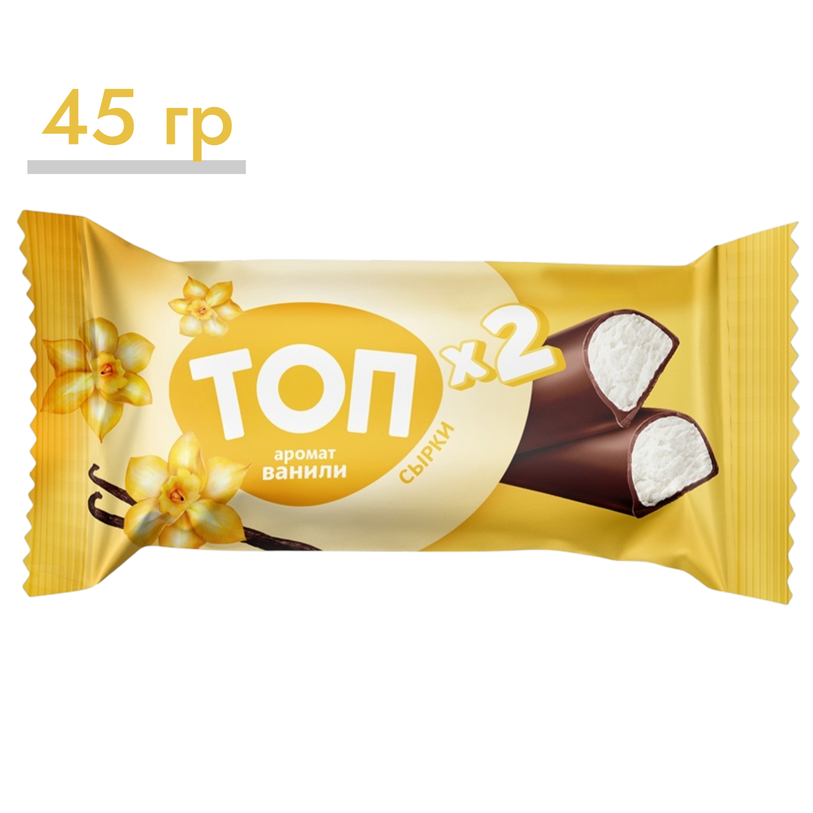 https://storage.alifshop.tj/media/images/alifshop/64332/syrok-top-savushkin-tvorozhnyy-aromat-vanili-2h-45-g-1787571865499-o2rWmaqb.png