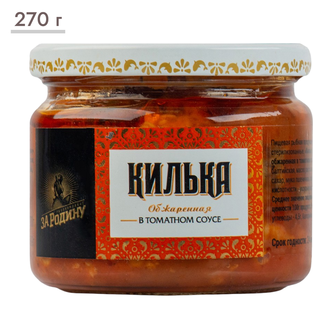 https://storage.alifshop.tj/media/images/alifshop/64335/kilka-za-rodinu-obzharennaya-v-tomatnom-souse-270-g-1787572334670-mKlZABxg.png