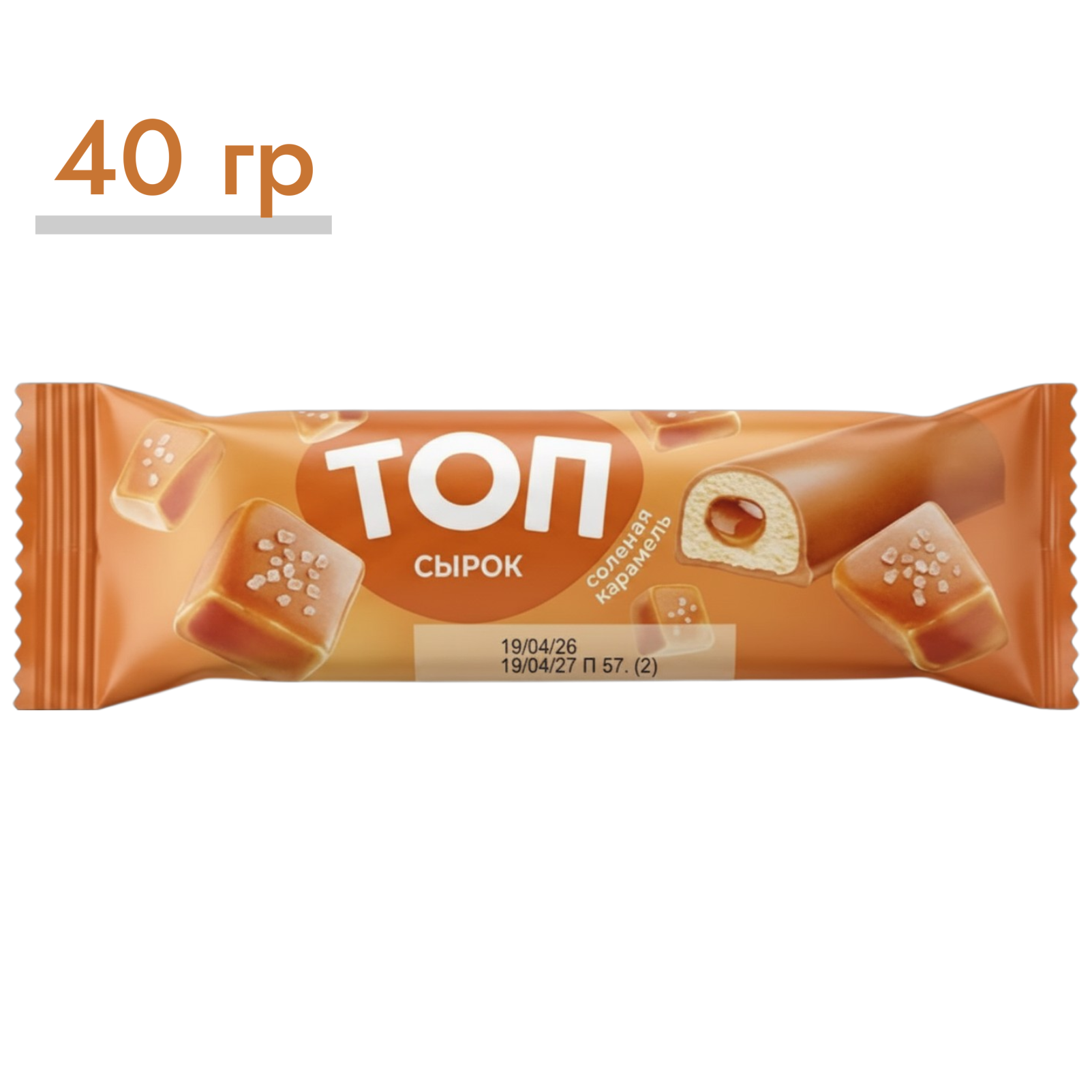 https://storage.alifshop.tj/media/images/alifshop/64336/syrok-top-savushkin-tvorozhnyy-solenaya-karamel-40-g-1787572395585-No7H01cc.png