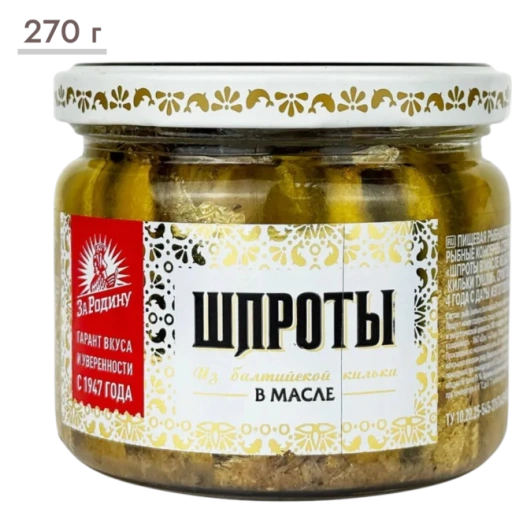 https://storage.alifshop.tj/media/images/alifshop/64337/shproty-za-rodinu-v-masle-iz-baltiyskoy-kilki-270-g-1787572499970-d4OrcCVs-xl.webp