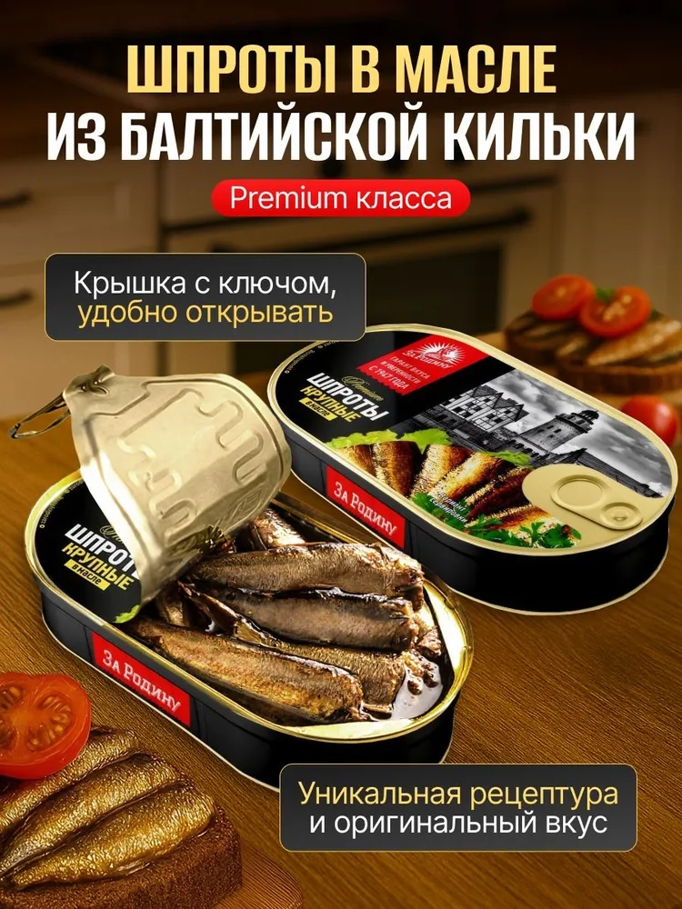 https://storage.alifshop.tj/media/images/alifshop/64339/shproty-krupnye-za-rodinu-175-g-1787572751714-so8E28cG.webp
