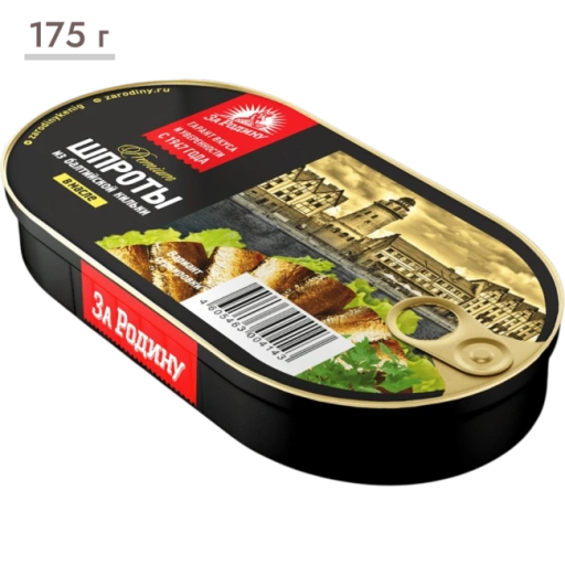 https://storage.alifshop.tj/media/images/alifshop/64339/shproty-krupnye-za-rodinu-175-g-1787572751808-lXTQ2MLe-xl.webp