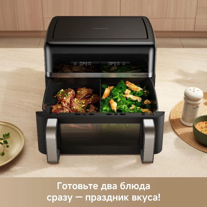 https://storage.alifshop.tj/media/images/alifshop/64348/aerogril-trouver-fd20s-pro-11-l-chernyy-1787579505864-NU3qOcQc.webp