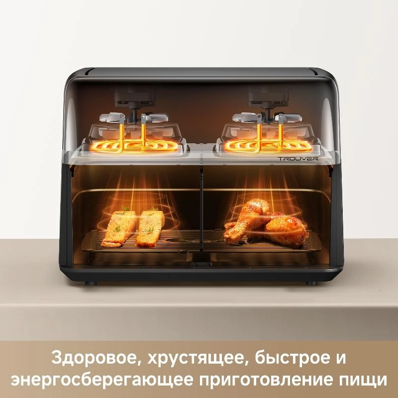 https://storage.alifshop.tj/media/images/alifshop/64348/aerogril-trouver-fd20s-pro-11-l-chernyy-1787579509568-TUB8TGuu.webp