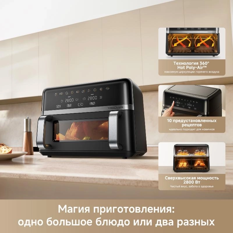 https://storage.alifshop.tj/media/images/alifshop/64348/aerogril-trouver-fd20s-pro-11-l-chernyy-1787579510363-2T1SVpqL.webp