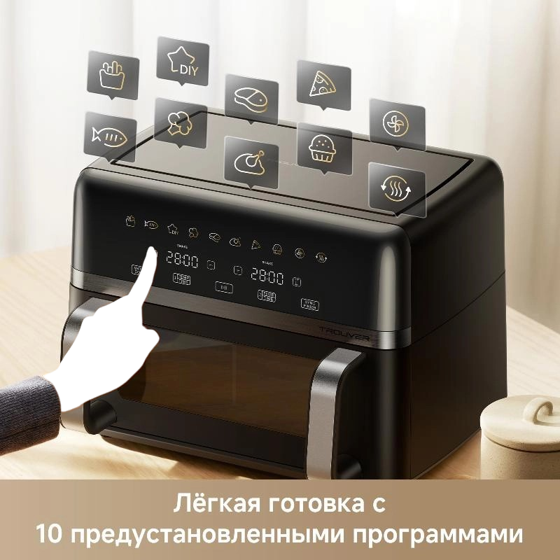 https://storage.alifshop.tj/media/images/alifshop/64348/aerogril-trouver-fd20s-pro-11-l-chernyy-1787579513065-U3T8BAA9.png
