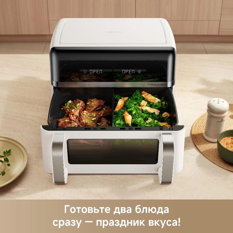 https://storage.alifshop.tj/media/images/alifshop/64350/aerogril-trouver-fd20s-pro-11-l-belyy-1787582496464-njEBliX3.webp