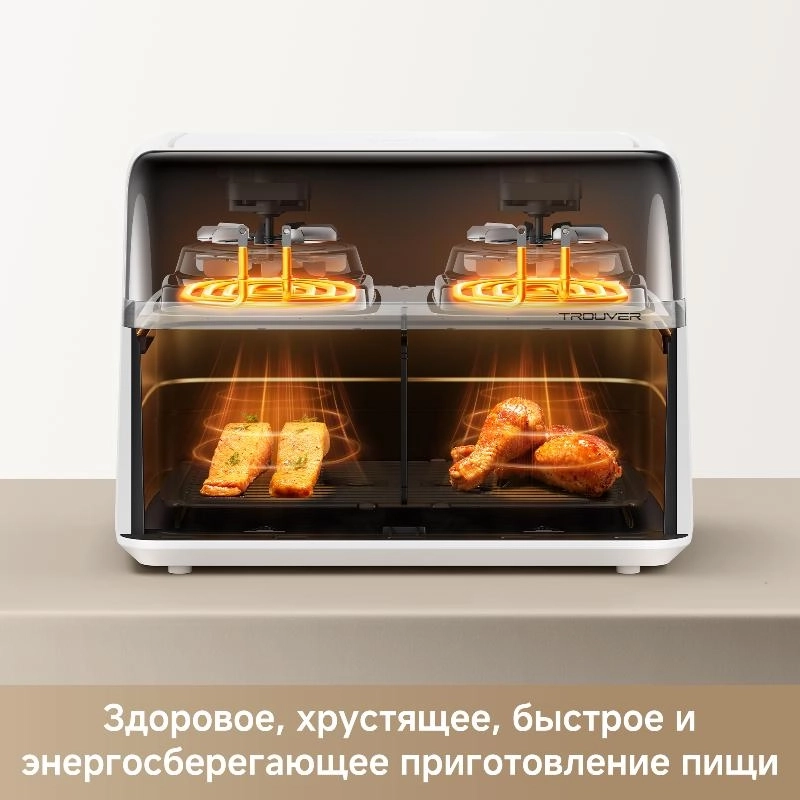 https://storage.alifshop.tj/media/images/alifshop/64350/aerogril-trouver-fd20s-pro-11-l-belyy-1787582500063-oJlyXpu5.webp