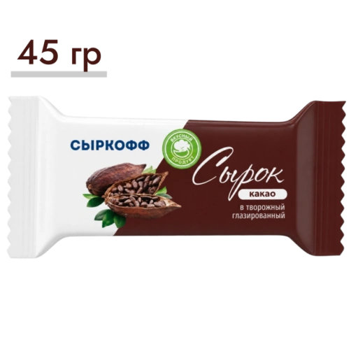 https://storage.alifshop.tj/media/images/alifshop/64353/syrok-syrkoff-tvorozhnyy-kakao-45-g-1787589287076-ydJaWA7c-xl.webp