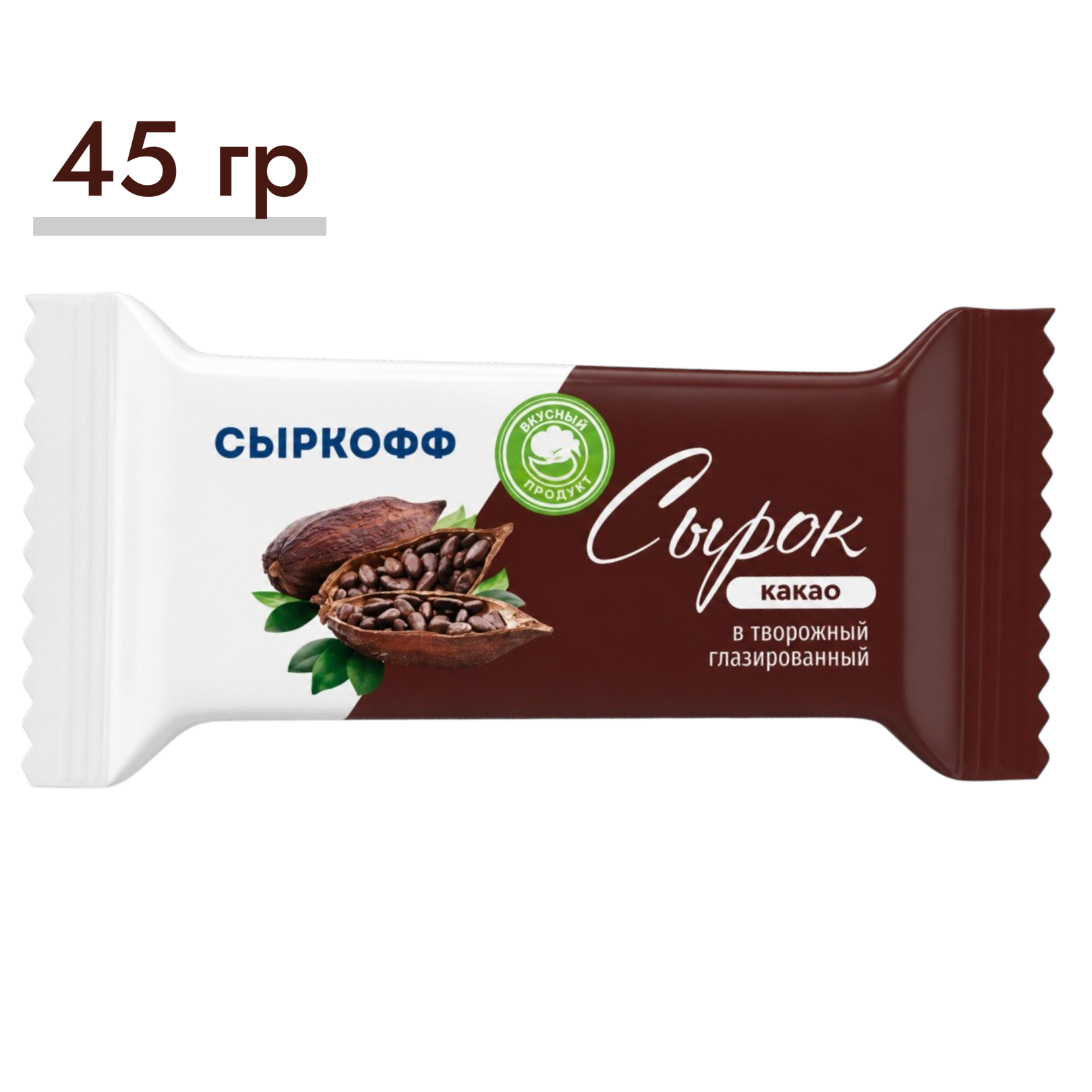 https://storage.alifshop.tj/media/images/alifshop/64353/syrok-syrkoff-tvorozhnyy-kakao-45-g-1787589287076-ydJaWA7c.png