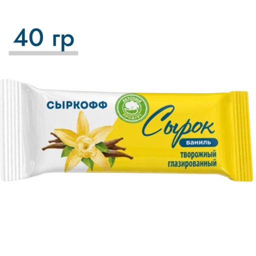 https://storage.alifshop.tj/media/images/alifshop/64356/syrok-syrkoff-tvorozhnyy-vanil-45-g-1787589747809-DhZOQXkm-xl.webp