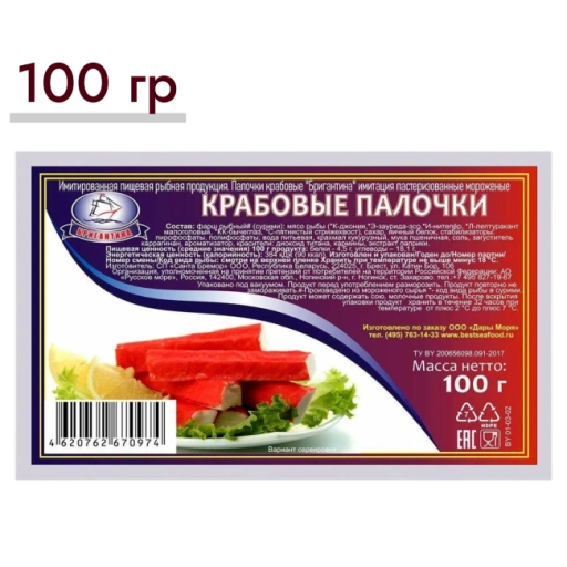 https://storage.alifshop.tj/media/images/alifshop/64358/krabovye-palochki-brigantina-100-g-1787590200269-YcgLPIFl-xl.webp