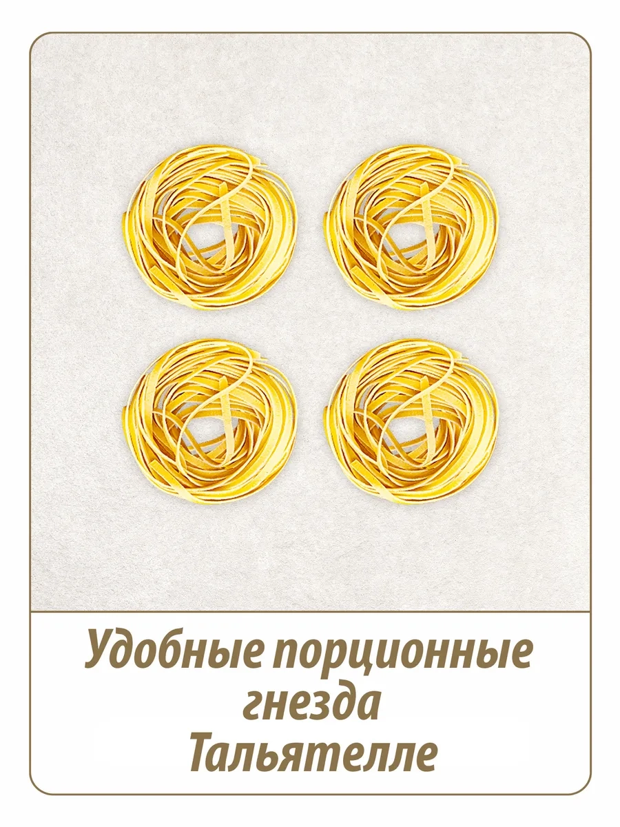 https://storage.alifshop.tj/media/images/alifshop/64433/makarony-makfa-gnezda-talyatelle-450-g-1787642175763-J6ID3y2r.webp