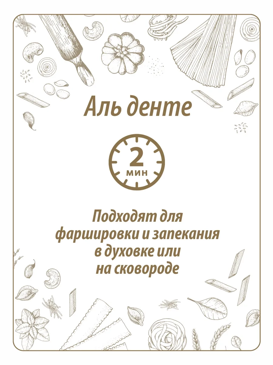 https://storage.alifshop.tj/media/images/alifshop/64433/makarony-makfa-gnezda-talyatelle-450-g-1787642175766-jG1RTN8A.webp